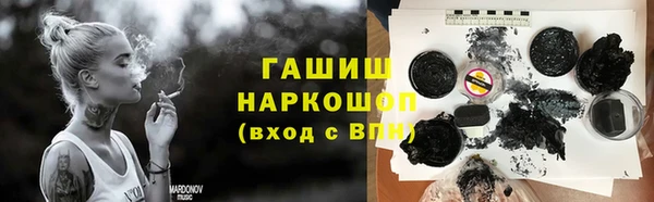 гашик Верхний Тагил