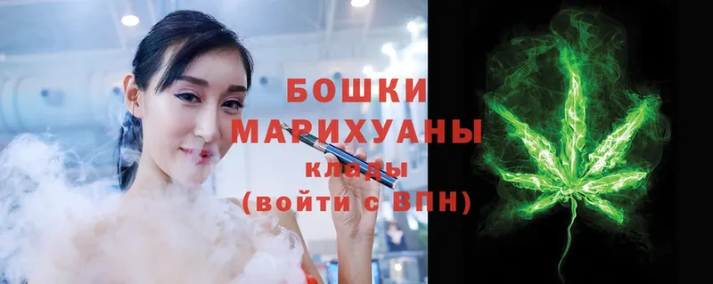 Бошки марихуана LSD WEED  Сорочинск 